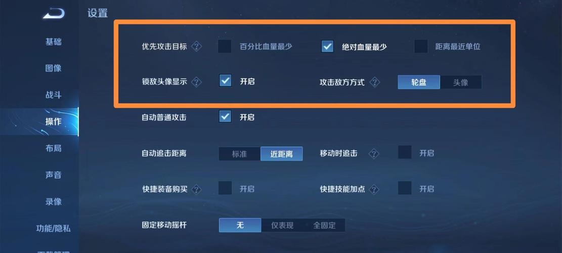 王者荣耀新手怎么手动开启打字功能（王者荣耀如何手动开启打字）-第6张图片-无暮网