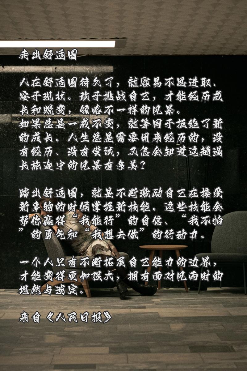王者日记文案怎么写,王者荣耀日记怎么写-第7张图片-无暮网 王者日记文案怎么写,王者荣耀日记怎么写-第7张图片-无暮网
