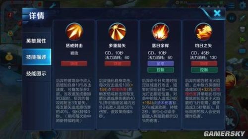 王者荣耀怎么玩好后裔的射手英雄呢,王者荣耀里怎样玩好后羿-第1张图片-无暮网 王者荣耀怎么玩好后裔的射手英雄呢,王者荣耀里怎样玩好后羿-第1张图片-无暮网