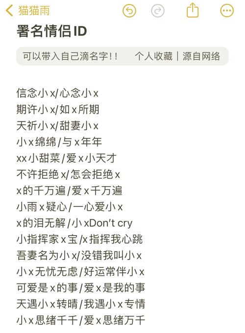 王者双排情侣名字大全搞笑女生（王者双排情侣id）-第3张图片-无暮网