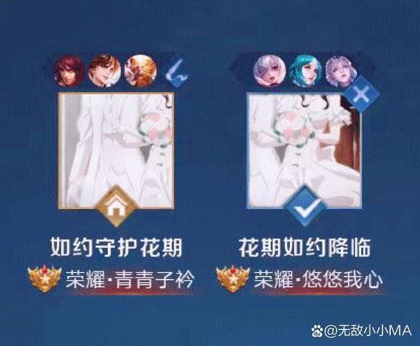 王者双排情侣名字大全搞笑女生（王者双排情侣id）-第5张图片-无暮网