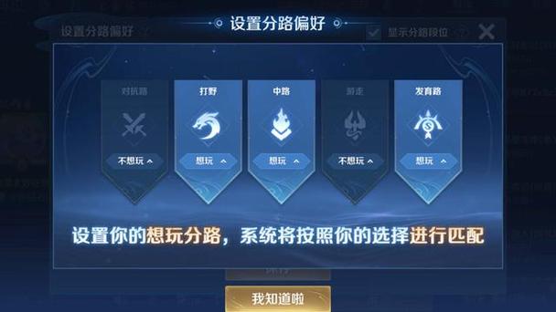王者荣耀分路段为什么发不出来（王者荣耀为什么发不出分路段位）-第3张图片-无暮网