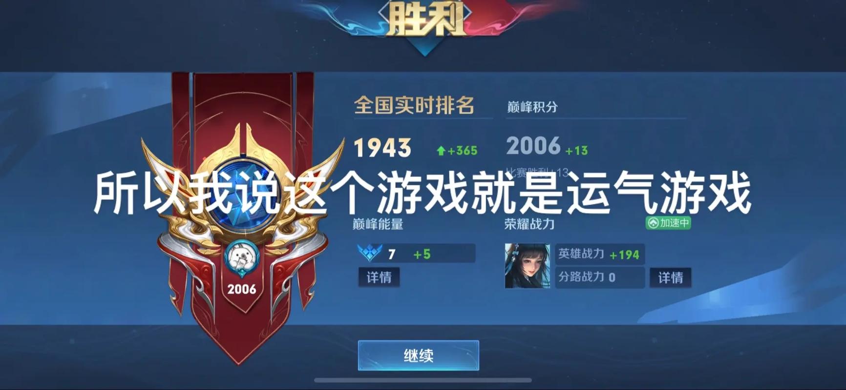 跟王者荣耀相似的游戏还有哪些内存小的游戏（与王者荣耀相似的游戏内存小的有哪些?）-第1张图片-无暮网