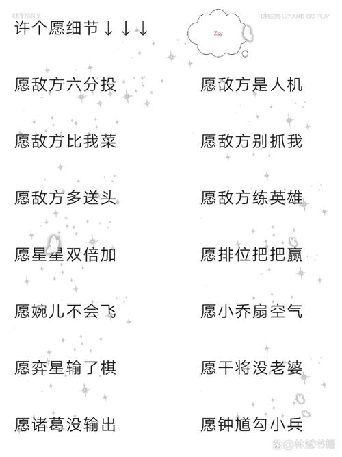 王者游戏六字id名字怎么改（王者6字名字怎么改）-第7张图片-无暮网