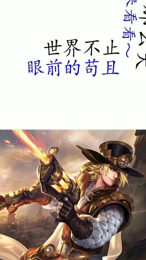 王者英耀女英雄台词英文,王者女英雄台词经典语录-第1张图片-无暮网