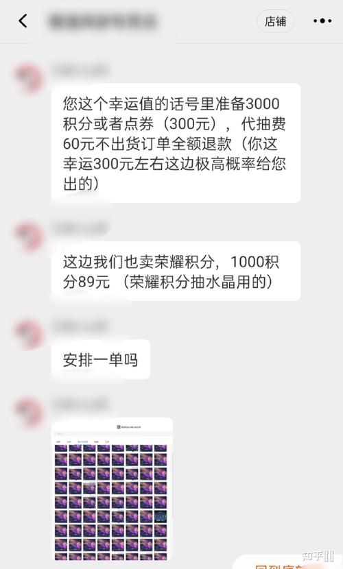 王者荣耀淘宝店铺脚本（王者荣耀脚本购买平台）-第2张图片-无暮网