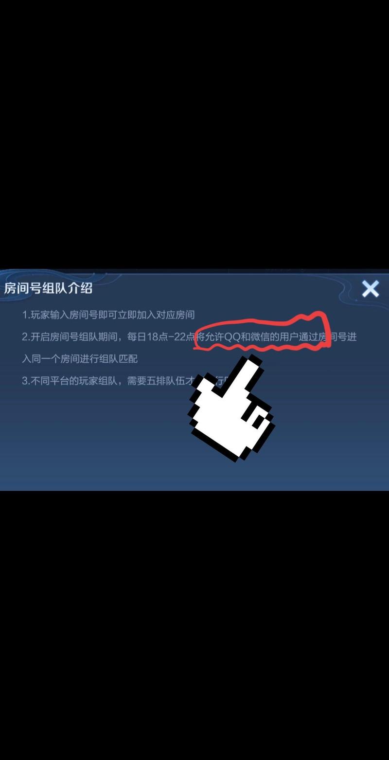 王者荣耀淘宝店铺脚本（王者荣耀脚本购买平台）-第3张图片-无暮网