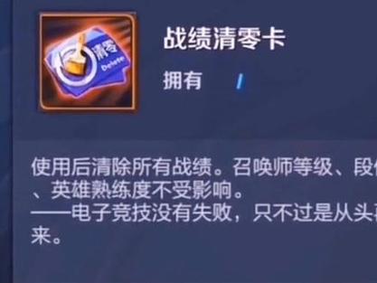 王者荣耀对战记录可以看多少天的,王者荣耀能看到多久前的对战记录-第3张图片-无暮网