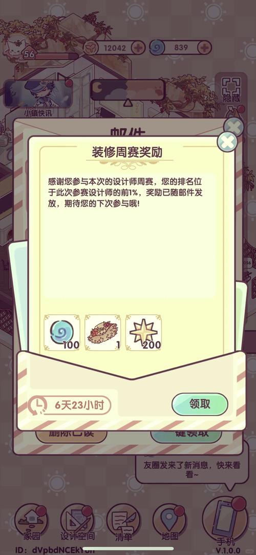 王者荣耀对战记录可以看多少天的,王者荣耀能看到多久前的对战记录-第4张图片-无暮网