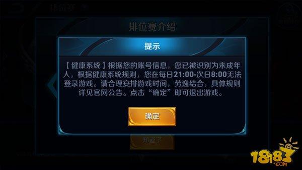 王者排位赛英雄熟练度不能用怎么办,王者排位英雄熟练度不够不能排位-第5张图片-无暮网 王者排位赛英雄熟练度不能用怎么办,王者排位英雄熟练度不够不能排位-第5张图片-无暮网