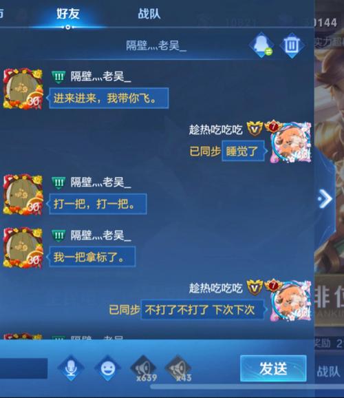 我打王者就是玩,我现在打王者-第4张图片-无暮网 我打王者就是玩,我现在打王者-第4张图片-无暮网