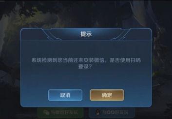 王者荣耀在哪里可以直接玩（王者荣耀游戏在哪里玩）-第1张图片-无暮网