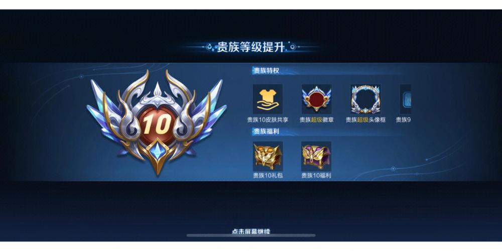 王者荣耀在哪里可以直接玩（王者荣耀游戏在哪里玩）-第7张图片-无暮网