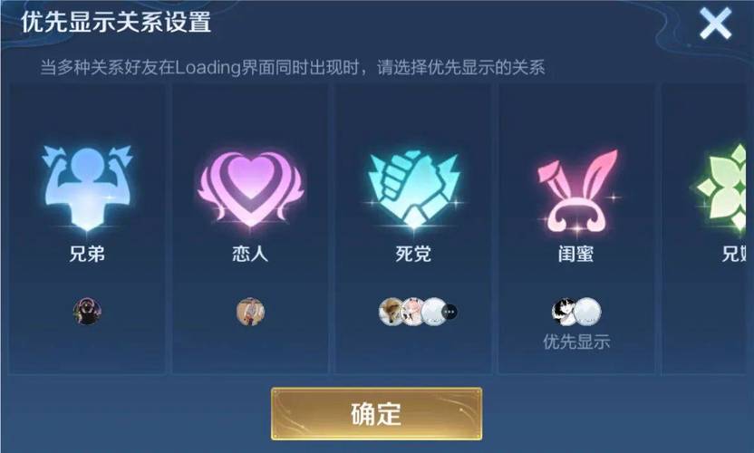 女朋友跟王者荣耀男的暧昧,女朋友跟别人王者恋人-第3张图片-无暮网