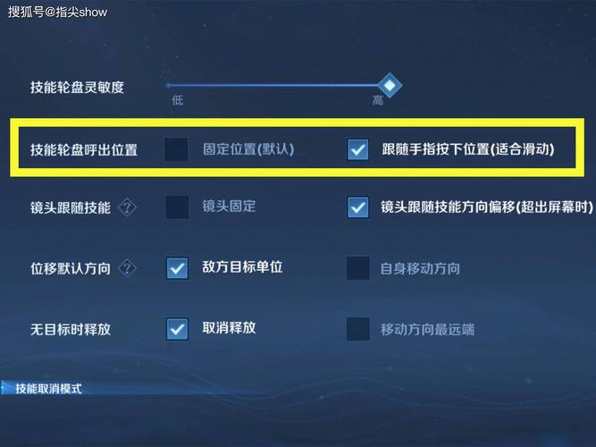 王者调整英雄位置怎么调出来,王者调整英雄位置怎么调出来的-第3张图片-无暮网 王者调整英雄位置怎么调出来,王者调整英雄位置怎么调出来的-第3张图片-无暮网