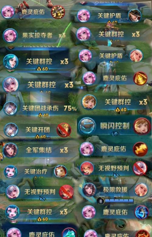 怎么看第一次玩王者荣耀的时间,怎么看第一次玩王者荣耀的时间记录-第2张图片-无暮网