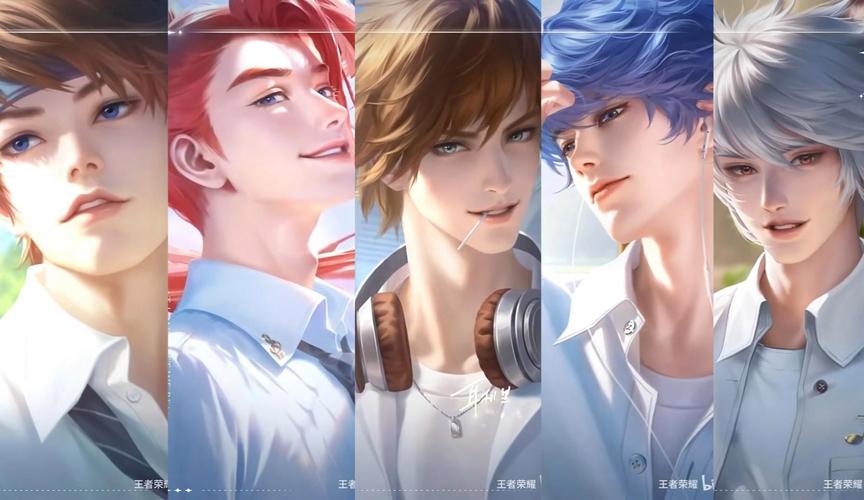 王者官方男团（王者官方男团名字）-第4张图片-无暮网