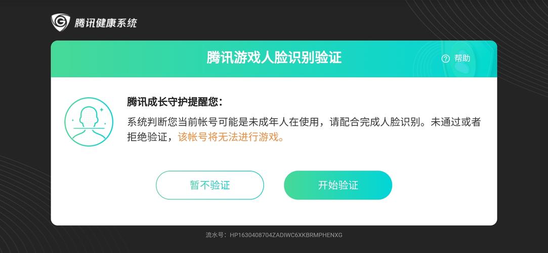 王者荣耀怎么去除时间限制,王者荣耀怎么去除时间限制提示-第3张图片-无暮网 王者荣耀怎么去除时间限制,王者荣耀怎么去除时间限制提示-第3张图片-无暮网