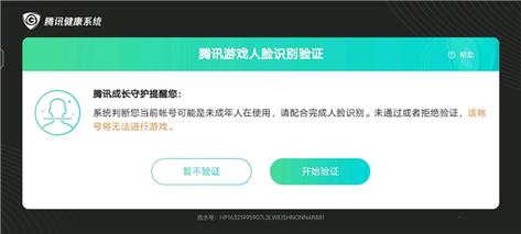 王者荣耀怎么去除时间限制,王者荣耀怎么去除时间限制提示-第6张图片-无暮网 王者荣耀怎么去除时间限制,王者荣耀怎么去除时间限制提示-第6张图片-无暮网