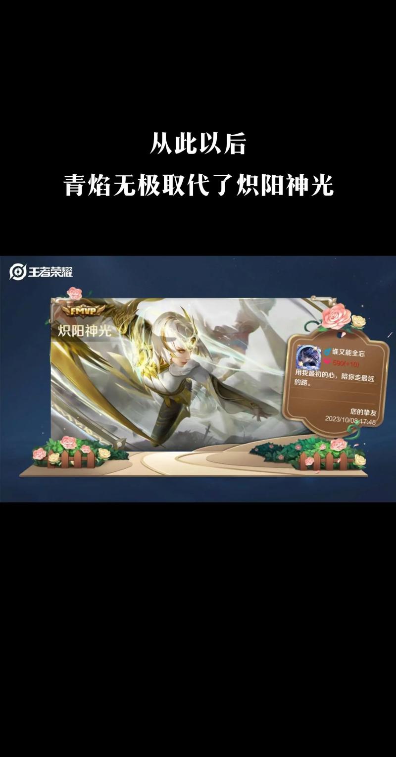 王者荣耀别人送皮肤能领动作吗,王者别人送了皮肤领不领会有通知吗-第7张图片-无暮网