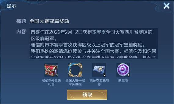 王者荣耀创意大赛怎么参加,王者创意大赛官方网站-第2张图片-无暮网 王者荣耀创意大赛怎么参加,王者创意大赛官方网站-第2张图片-无暮网