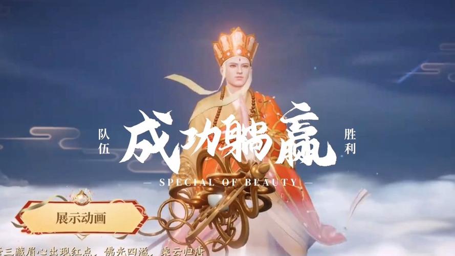 王者荣耀一直躺赢,王者荣耀一直躺赢怎么回事-第6张图片-无暮网 王者荣耀一直躺赢,王者荣耀一直躺赢怎么回事-第6张图片-无暮网