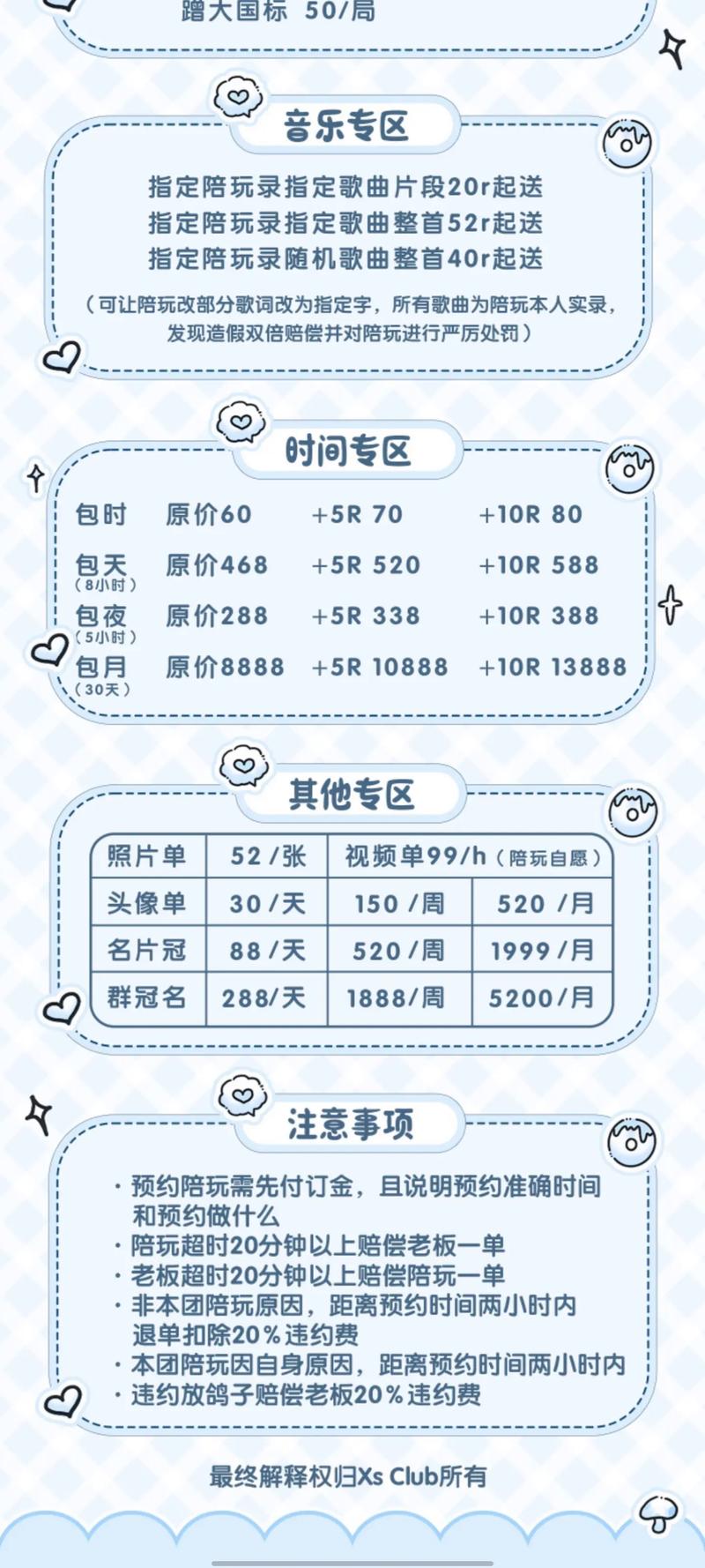 王者想打职业途径(王者荣耀想要打职业)-第3张图片-无暮网 王者想打职业途径(王者荣耀想要打职业)-第3张图片-无暮网