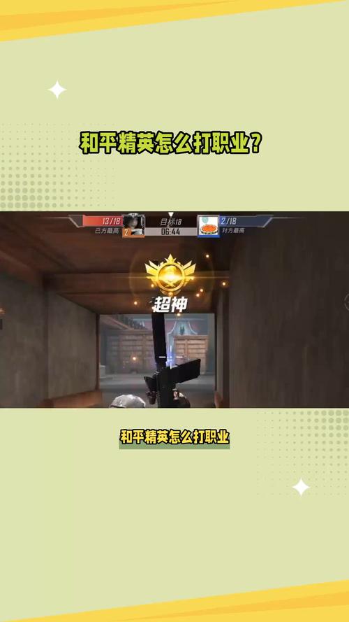 王者想打职业途径(王者荣耀想要打职业)-第5张图片-无暮网 王者想打职业途径(王者荣耀想要打职业)-第5张图片-无暮网