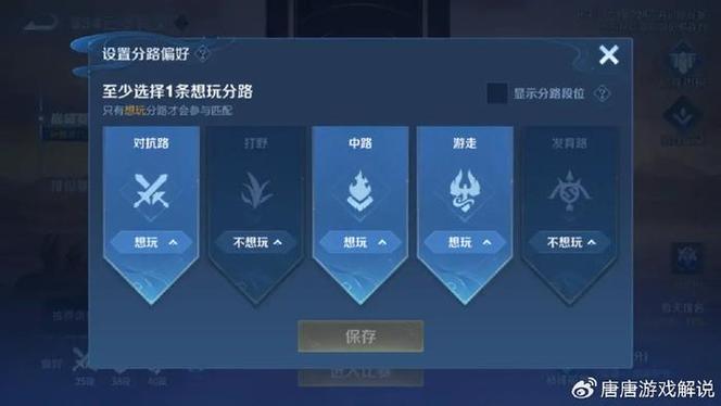 王者荣耀的段位区分在哪里看啊(王者荣耀段位分类在哪看)-第2张图片-无暮网 王者荣耀的段位区分在哪里看啊(王者荣耀段位分类在哪看)-第2张图片-无暮网