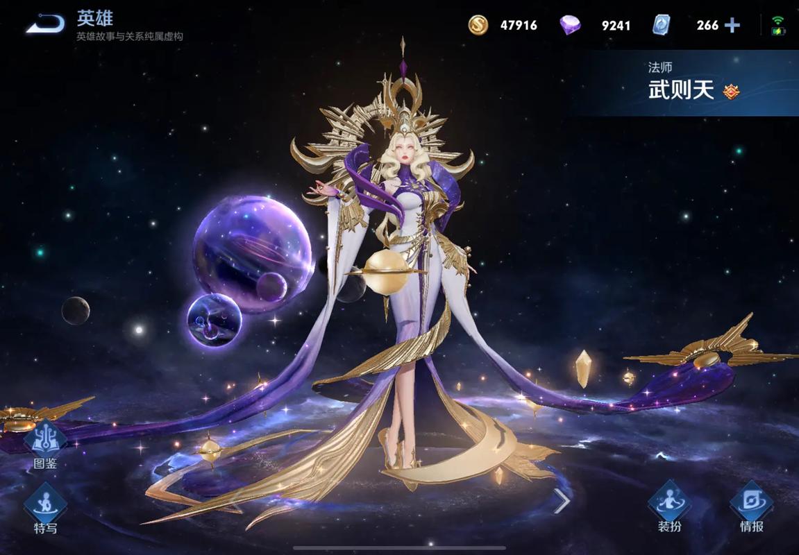 王者荣耀神级皮肤怎么获得,王者荣耀皮肤神器领取-第7张图片-无暮网 王者荣耀神级皮肤怎么获得,王者荣耀皮肤神器领取-第7张图片-无暮网