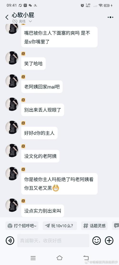 王者荣耀从哪举报队友,王者荣耀如何举报队友到官方-第4张图片-无暮网 王者荣耀从哪举报队友,王者荣耀如何举报队友到官方-第4张图片-无暮网