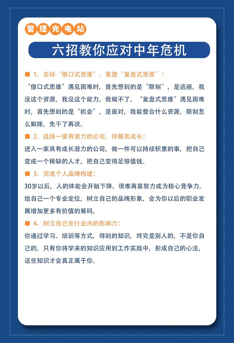 王者荣耀求职信怎么写500字（王者荣耀应聘要求）-第2张图片-无暮网
