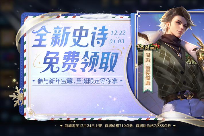 王者荣耀限定皮肤和传说皮肤的区别是什么,王者限定是传说吗-第5张图片-无暮网 王者荣耀限定皮肤和传说皮肤的区别是什么,王者限定是传说吗-第5张图片-无暮网