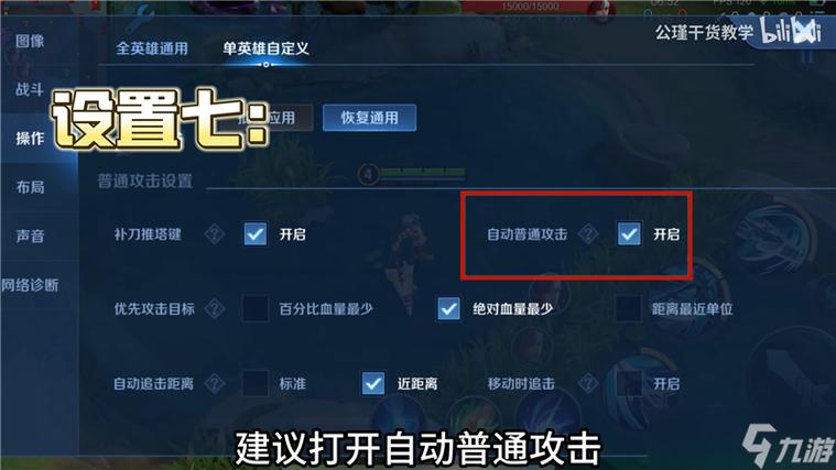 王者的最新版本是多少啊,王者的最新版本是多少啊苹果-第2张图片-无暮网 王者的最新版本是多少啊,王者的最新版本是多少啊苹果-第2张图片-无暮网
