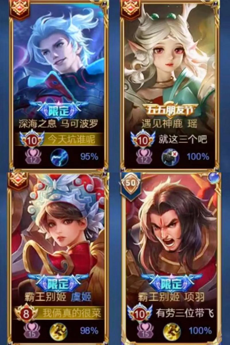 最逗的王者荣耀名字（王者名字比较逗的）-第6张图片-无暮网