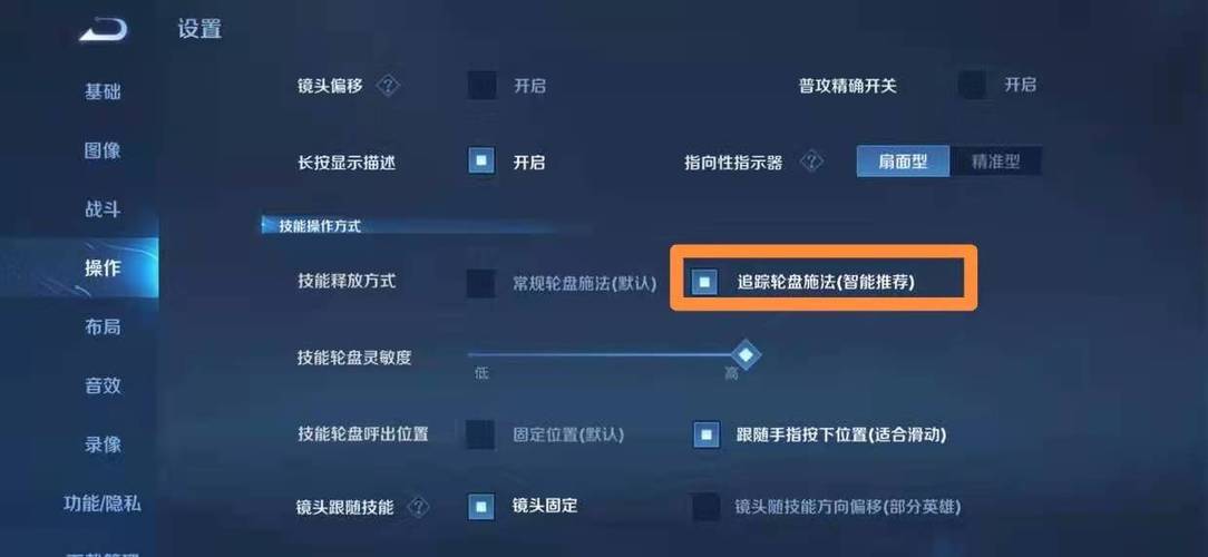王者荣耀百里守约自动瞄准脚本（王者荣耀百里守约自瞄脚本教程）-第1张图片-无暮网