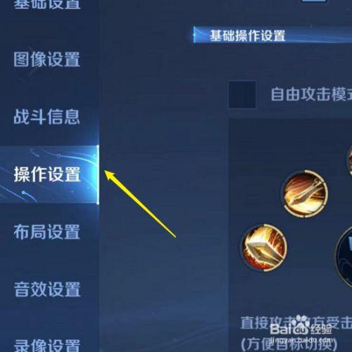 王者荣耀百里守约自动瞄准脚本（王者荣耀百里守约自瞄脚本教程）-第2张图片-无暮网