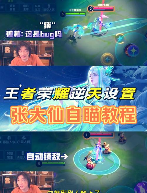 王者荣耀百里守约自动瞄准脚本（王者荣耀百里守约自瞄脚本教程）-第6张图片-无暮网