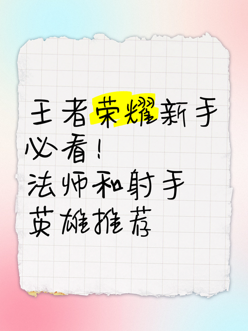 王者荣耀哪个最值得练射手(王者荣耀哪个最值得练射手英雄)-第4张图片-无暮网 王者荣耀哪个最值得练射手(王者荣耀哪个最值得练射手英雄)-第4张图片-无暮网