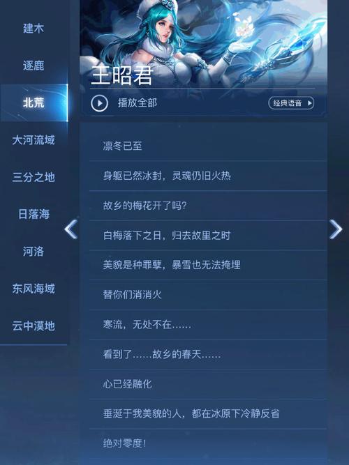 王者荣耀伤感id元歌,王者荣耀元歌伤感名字-第1张图片-无暮网