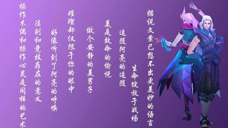王者荣耀伤感id元歌,王者荣耀元歌伤感名字-第6张图片-无暮网