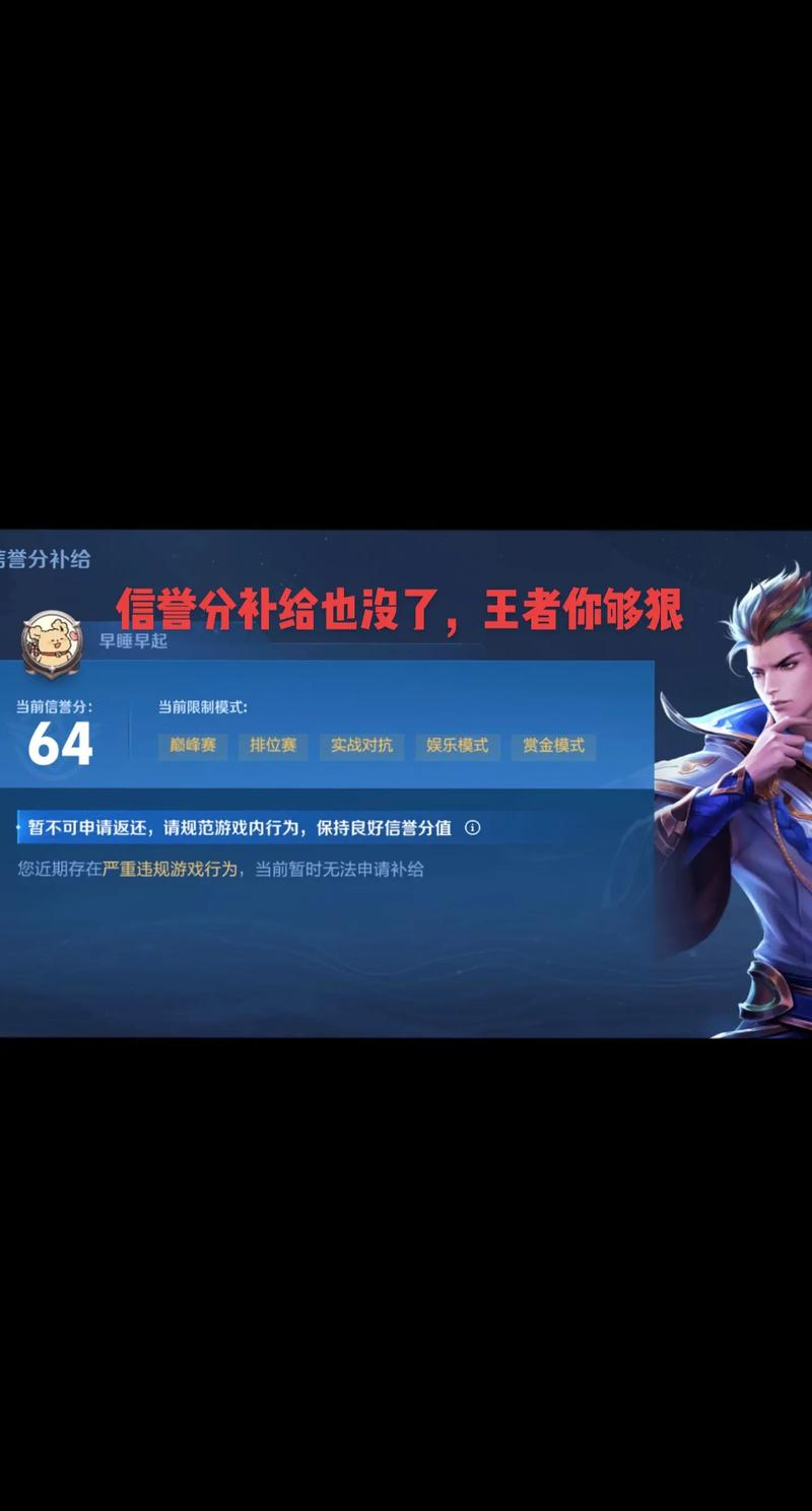 王者荣耀申诉多久回复成功（王者荣耀申诉多久回复成功啊）-第2张图片-无暮网