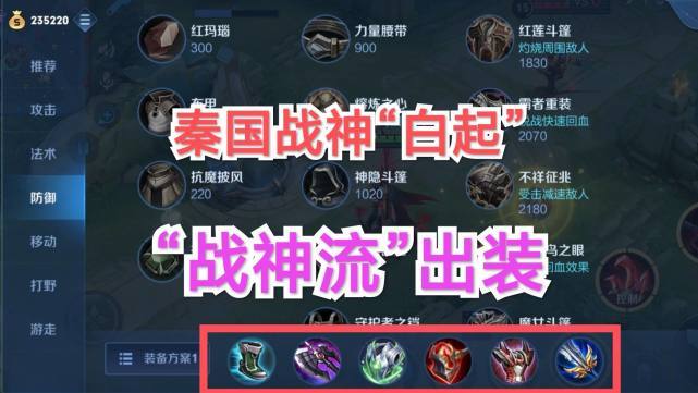 王者游戏攻略,技能介绍怎么写的啊(王者技能详细)-第5张图片-无暮网 王者游戏攻略,技能介绍怎么写的啊(王者技能详细)-第5张图片-无暮网