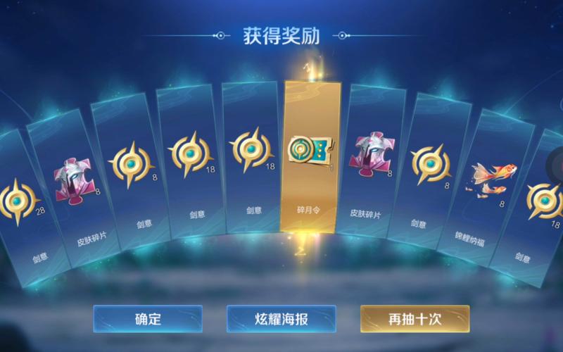 王者荣耀里怎么赠送点卷(王者怎样赠送点劵)-第5张图片-无暮网 王者荣耀里怎么赠送点卷(王者怎样赠送点劵)-第5张图片-无暮网