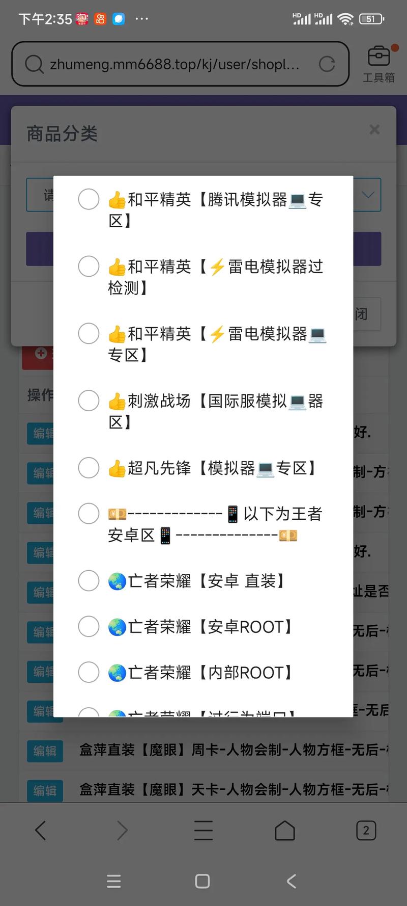王者苹果清理缓存(苹果清理王者荣耀缓存垃圾)-第1张图片-无暮网 王者苹果清理缓存(苹果清理王者荣耀缓存垃圾)-第1张图片-无暮网