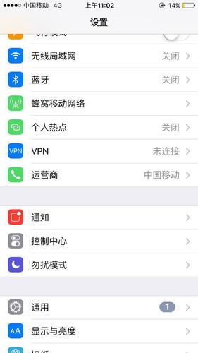 王者苹果清理缓存(苹果清理王者荣耀缓存垃圾)-第4张图片-无暮网 王者苹果清理缓存(苹果清理王者荣耀缓存垃圾)-第4张图片-无暮网