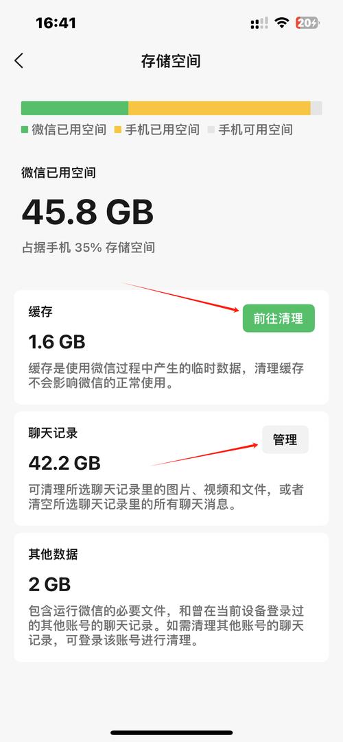 王者苹果清理缓存(苹果清理王者荣耀缓存垃圾)-第8张图片-无暮网 王者苹果清理缓存(苹果清理王者荣耀缓存垃圾)-第8张图片-无暮网