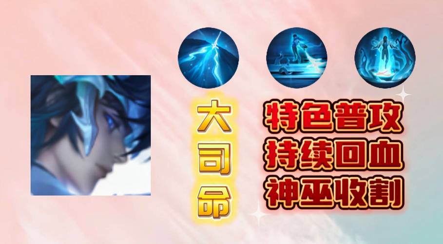 王者荣耀s22最强阵容是什么,王者s22最强英雄-第8张图片-无暮网 王者荣耀s22最强阵容是什么,王者s22最强英雄-第8张图片-无暮网