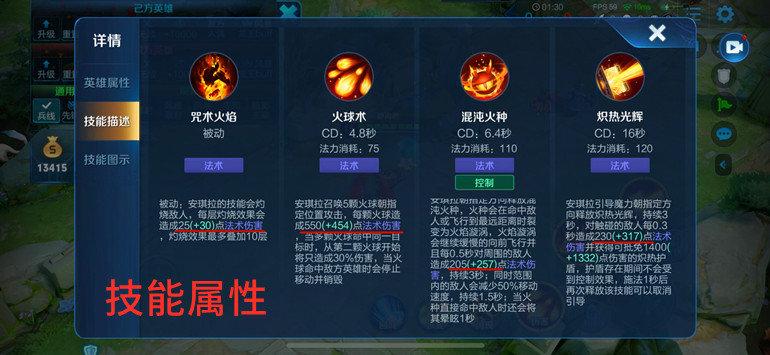 王者荣耀最小化是什么意思,王者荣耀最小化是什么意思啊-第3张图片-无暮网 王者荣耀最小化是什么意思,王者荣耀最小化是什么意思啊-第3张图片-无暮网
