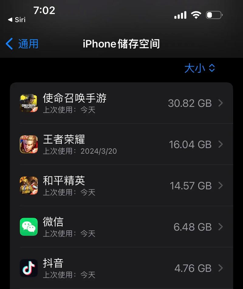 王者荣耀安装包太大怎么办（王者荣耀安装文件多大）-第1张图片-无暮网